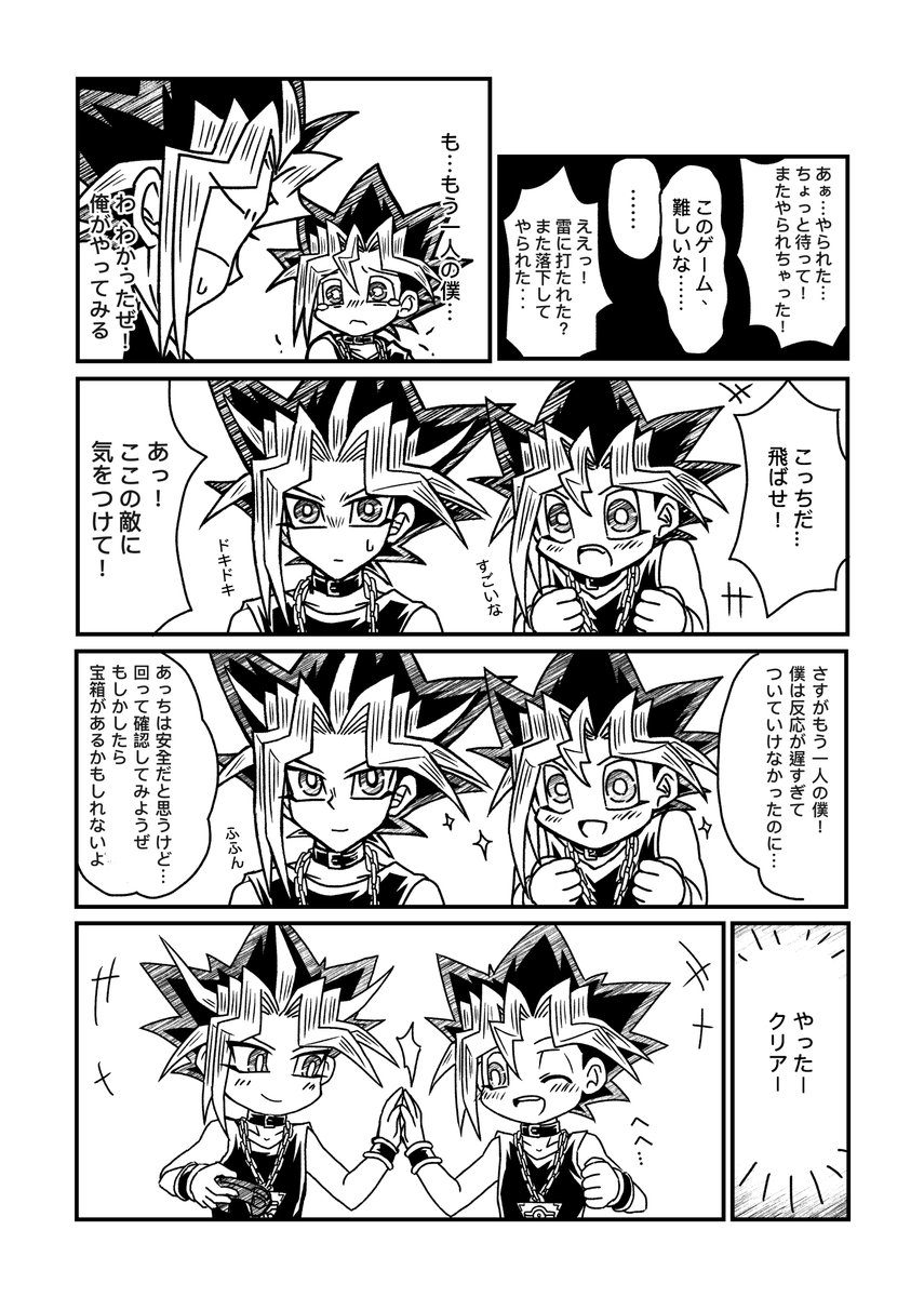 rubby7769★玟瑄 tweet media