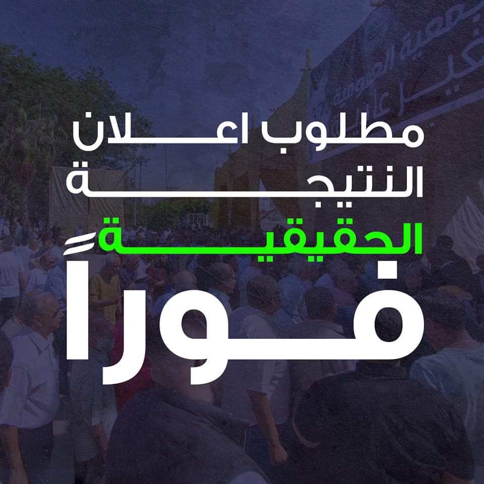 Yasmeenabumosa0's tweet photo. #نتيجة_عمومية_المهندسين_فين https://t.co/TAsKTLov52