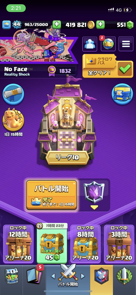 uxoReoxu's tweet photo. 間に合ったあぶねー https://t.co/DvnUv254aL