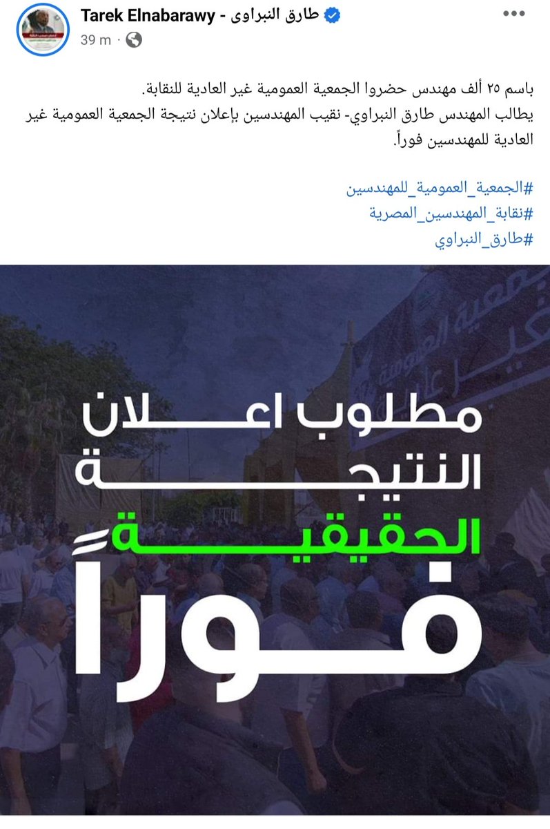 Khaled Baioumy tweet media