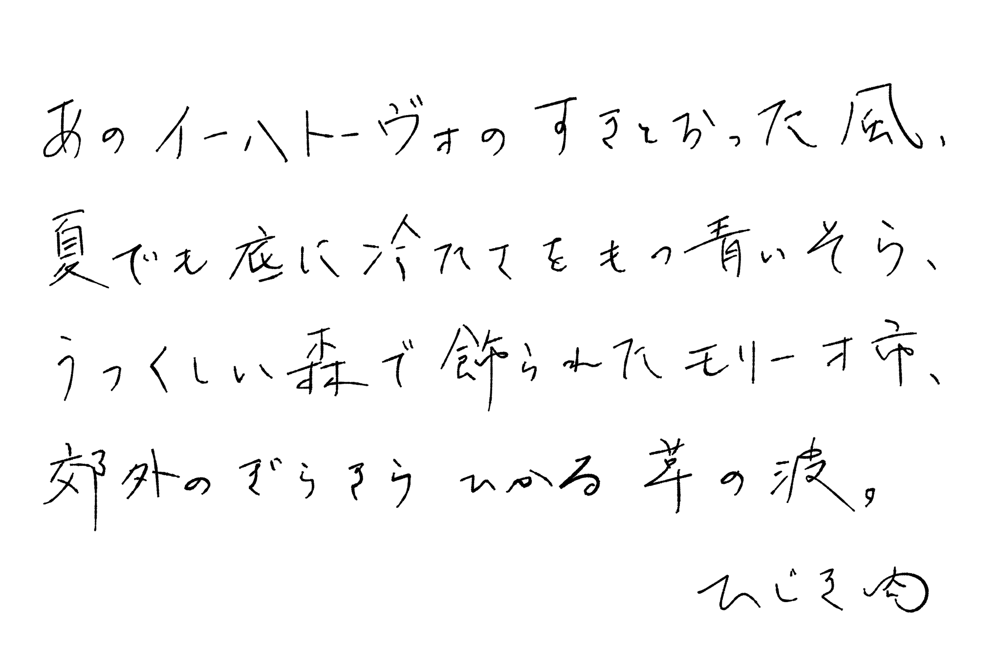 公の場での発言・インタビュー報道記録