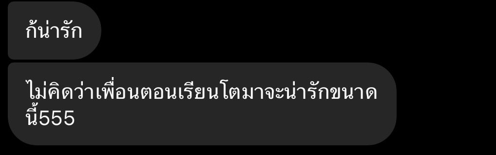 ใครก็ได้ฝากกรี๊ดที