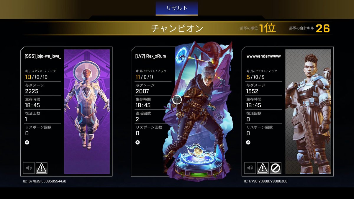 プレマスあざした