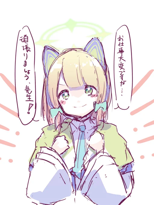 月曜日なんでミドリ置いときますね #月曜日のミドリ