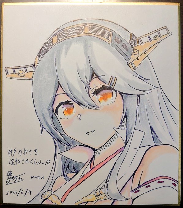 「haruna (kancolle) bare shoulders」Fan Art(Latest)