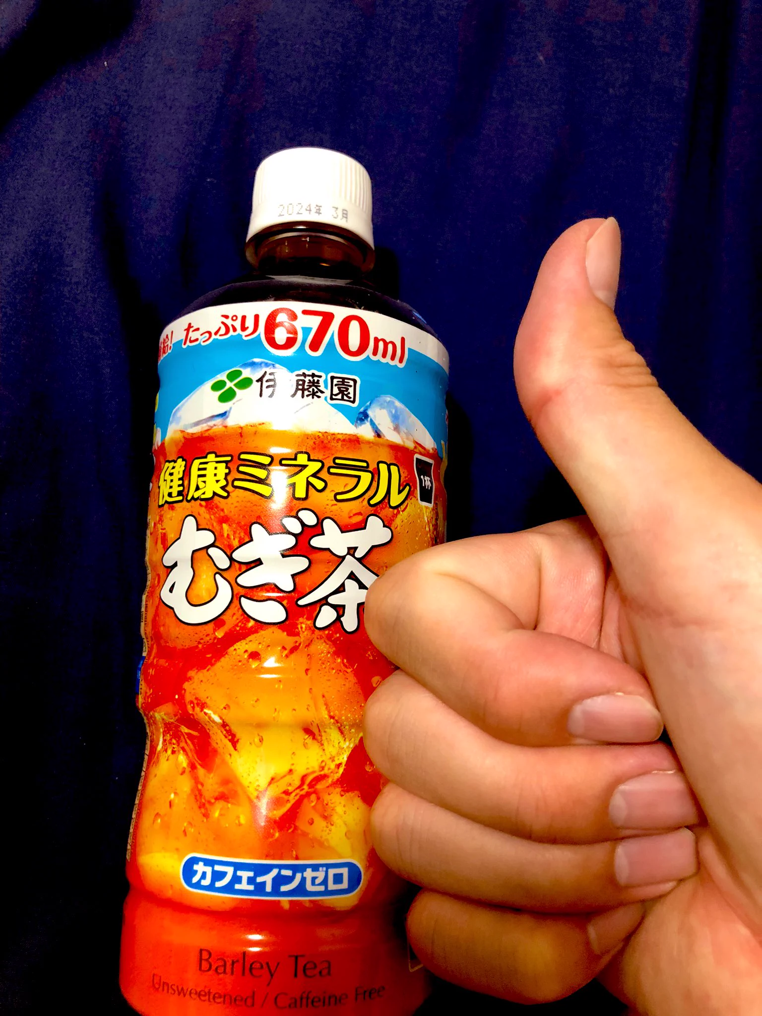 いつもお世話になっております！  