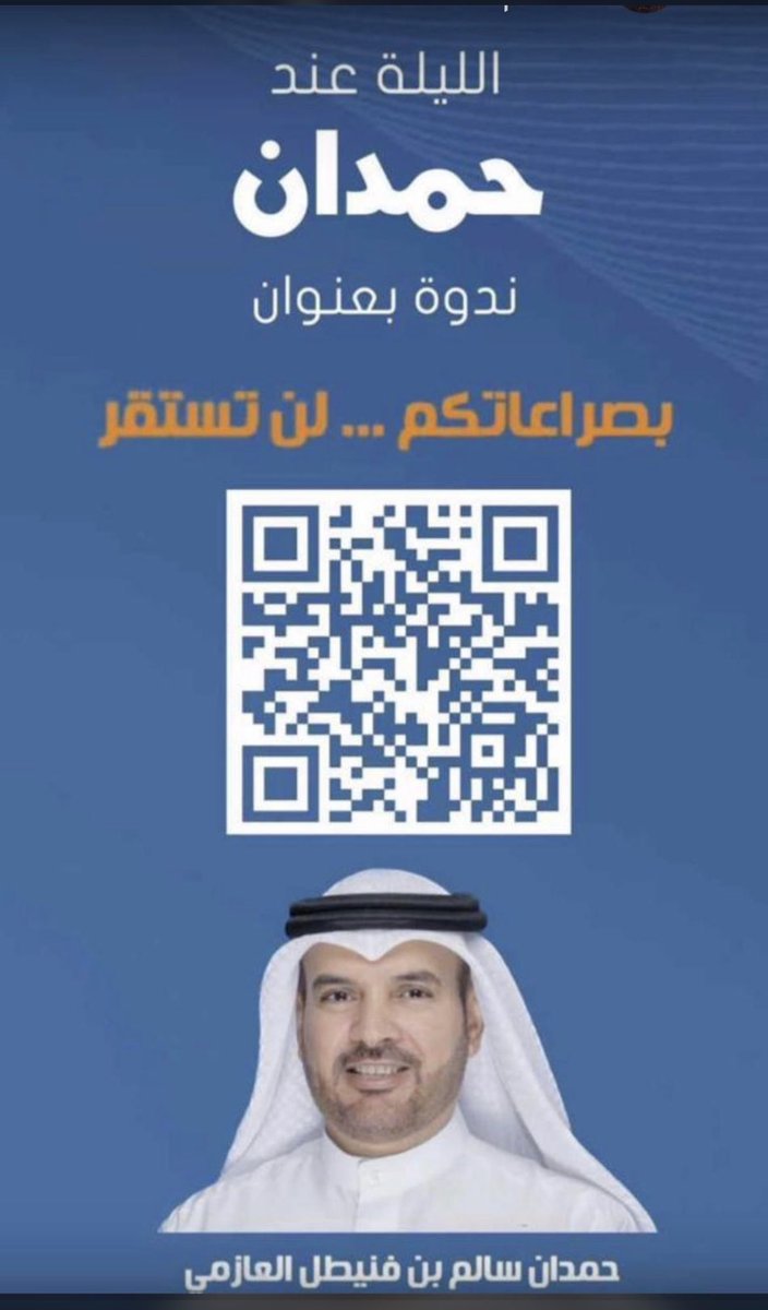 فيصل السبيل (@passwordq8) on Twitter photo 