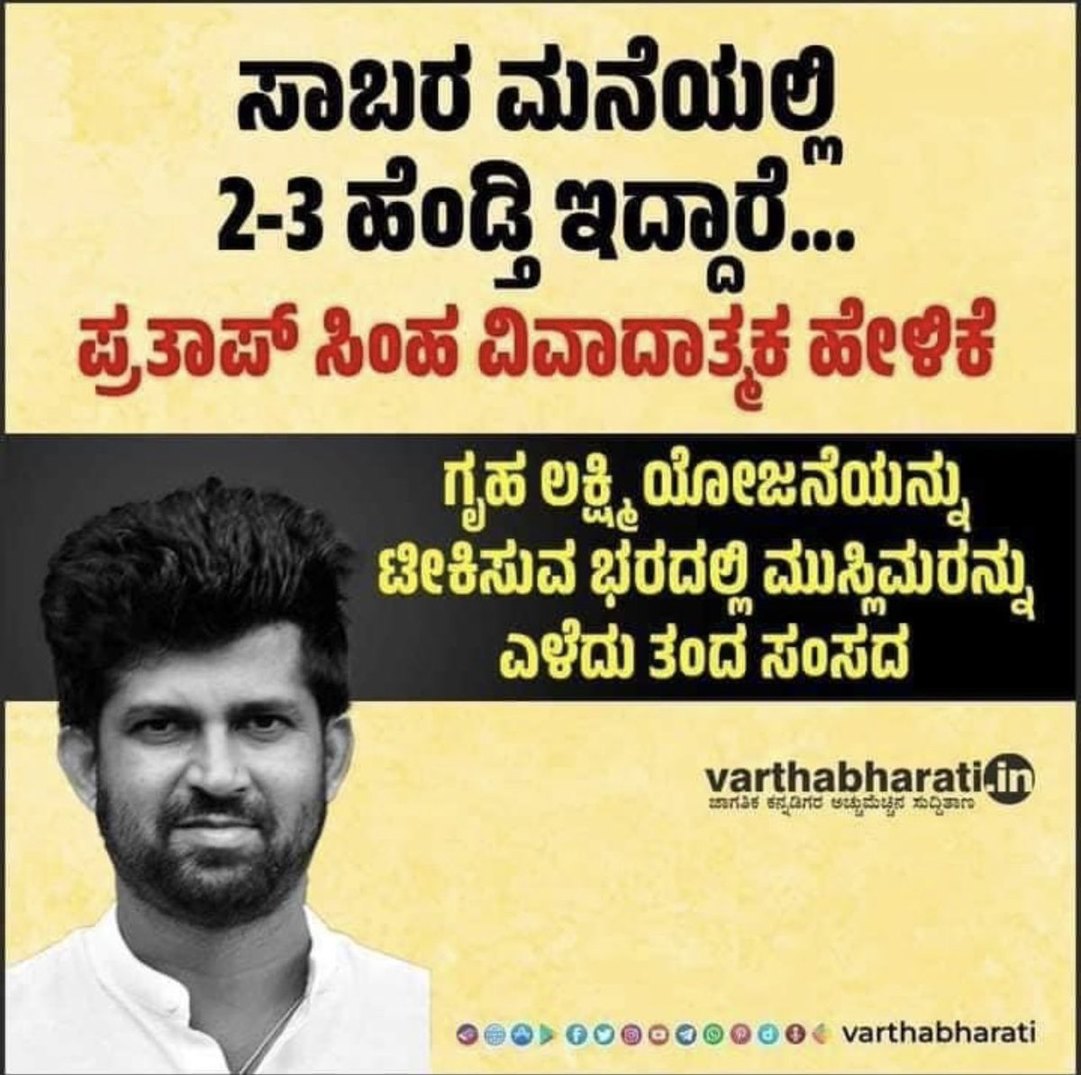 AnwarSa13184189's tweet photo. ಲೋ ತಿಮ್ಮ ಸಾಬನೊಬ್ಬ  ಮೂರು ಕಟ್ಕೊಂಡ್ರೂ ಆ ಮೂವರೂ ನನ್ನ ಹೆಂಡ್ತಿಯಂದಿರು ಎಂದು ಎದೆ ತಟ್ಟಿ ಹೇಳೋ ಗಂಡೆದೆ ಅವನಿಗಿದೆ ಆದರೆ ಅಕ್ರಮ ಸೈಟು ಗಿಟ್ಟಿಸಲು ಕಟ್ಕೊಂಡ ಹೆಂಡತಿಯನ್ನೇ ತಂಗಿ ಮಾಡಿದ ದುಷ್ಟ ನೀನು,
ಅದ್ಯಾವ ಮುಖ ಇಟ್ಕೊಂಡು ಅವಳೊಂದಿಗೆ ಸಂಸಾರ ಮಾಡುತ್ತಿಯಾ ಹೇಳು? @iqbalgh https://t.co/IbSaISicPZ
