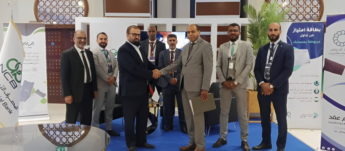 edf_fintech's tweet photo. مراسم عقد الشراكة بين المصرف التجاري الوطني وشركة الإتحاد الدولي للخدمات المالية والإلكترونية خلال اليوم الوطني لتقنية المعلومات لتضمين محفظة يوني باي داخل تطبيق موبي مال الخاص بمصرف التجاري الوطني.

#edf_fintech #Unipay #ncb #national_commercial_Bank #edf_ncb_partnership https://t.co/c1xpBgyTzL