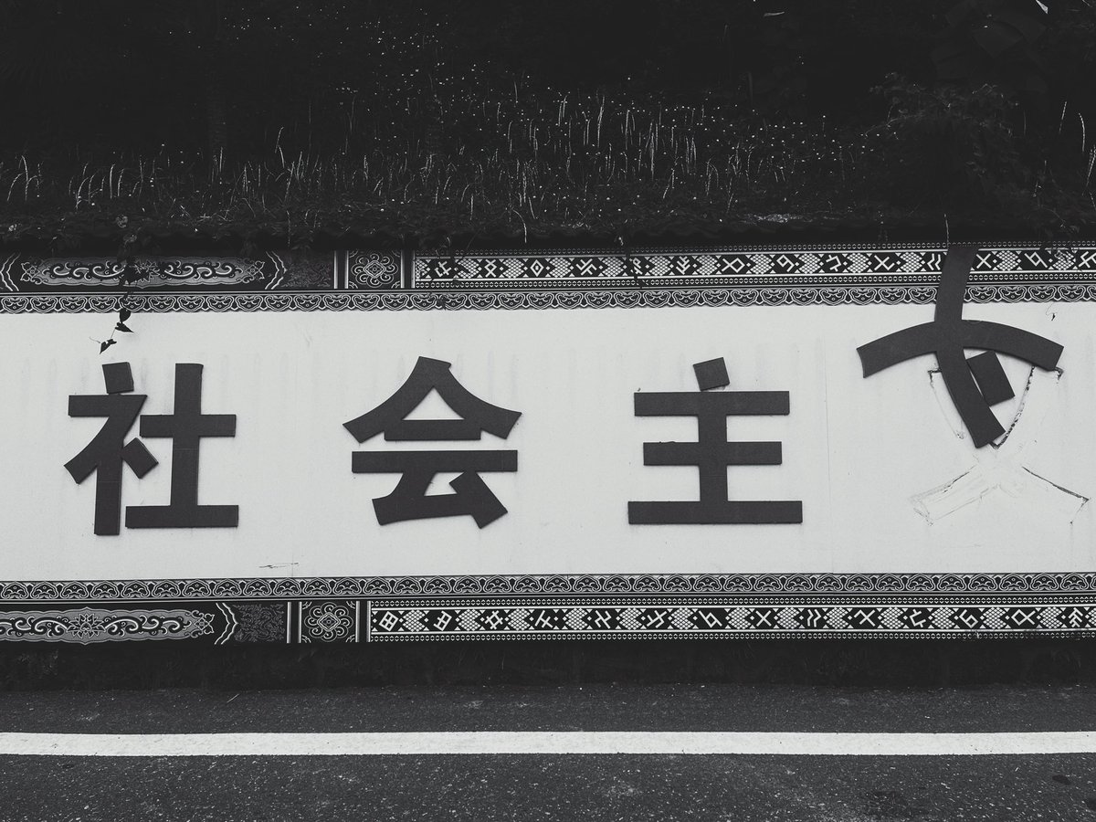 UniqueRango's tweet image. Photo today📸