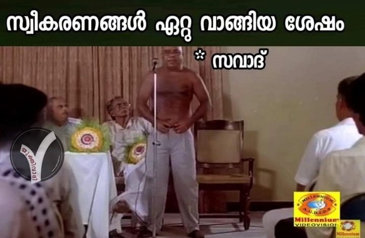 ComradeAmal's tweet photo. നിങ്ങളുടെ മുൻപിൽ ഒരു 'പച്ച' മനുഷ്യനായി നിൽക്കാനാണ് ഞാനാഗ്രഹിക്കുന്നത്
😂😂😂😂
#atheistmemes #yukthivaadi #yukthivadi #antifascist #antiracism #antireligion #atheist #atheism #atheistrepublic #malayalammemes #feminist #againstpseudoscience https://t.co/jG2MMbD8On