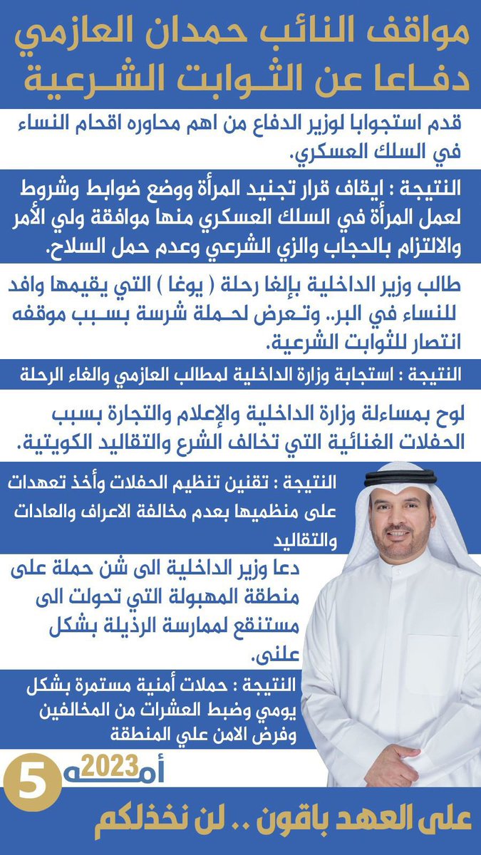 فيصل السبيل (@passwordq8) on Twitter photo 