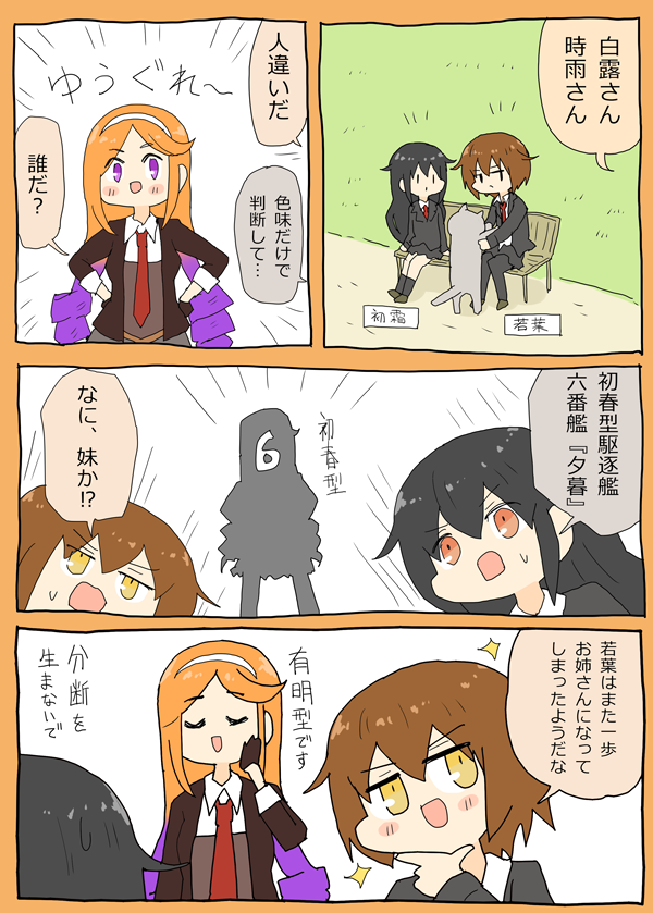 神戸かわさき10【御影32】ぴがふぇった 新刊用意できなかったので既刊と漫画ペーパー(実物は白黒)対応です!よろしくお願いします!
