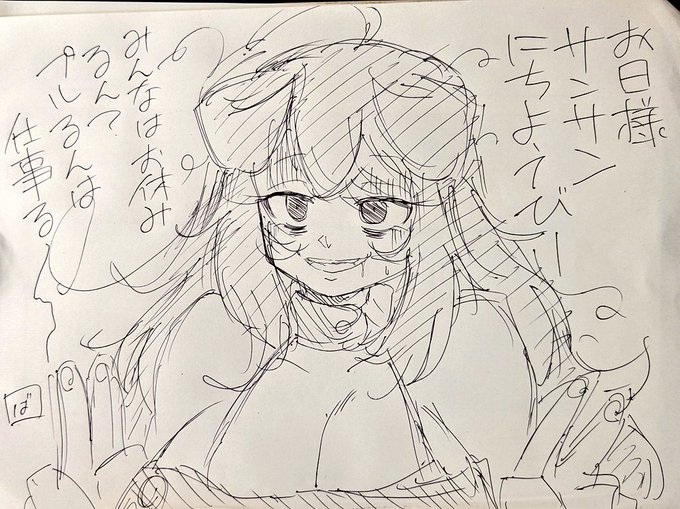 超お久しぶりの朝地下
とてもいいお天気ですね 