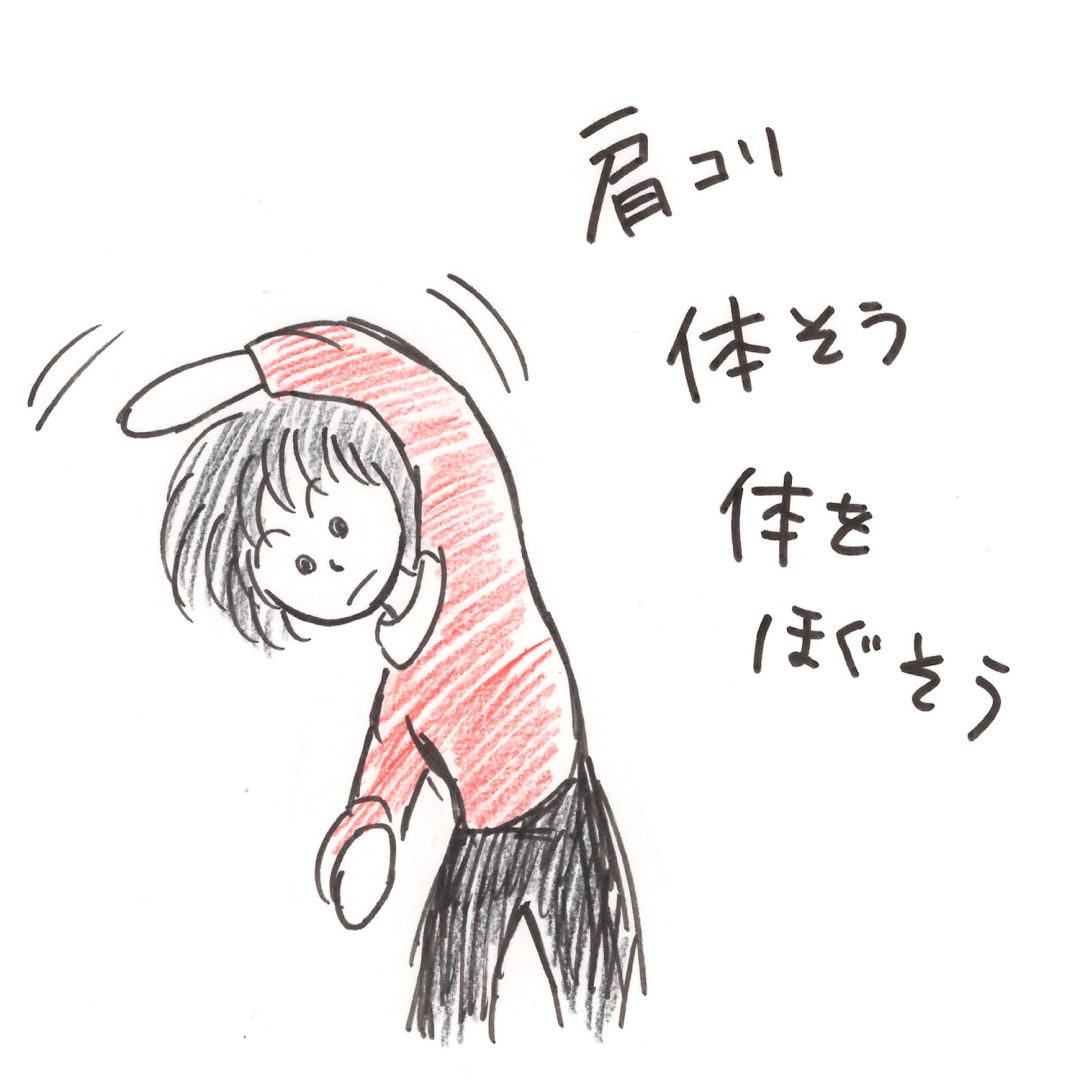 朝日記

作画全部終わったぞ！１週間ぜんぜん外に出なかったので、肩がコリコリ。

今日は日曜日なのでゆっくり休む。
散歩とか、図書館に行きたいな。

#イラストエッセイ #日曜日の計画 https://t.co/ZIA0VXEIw0