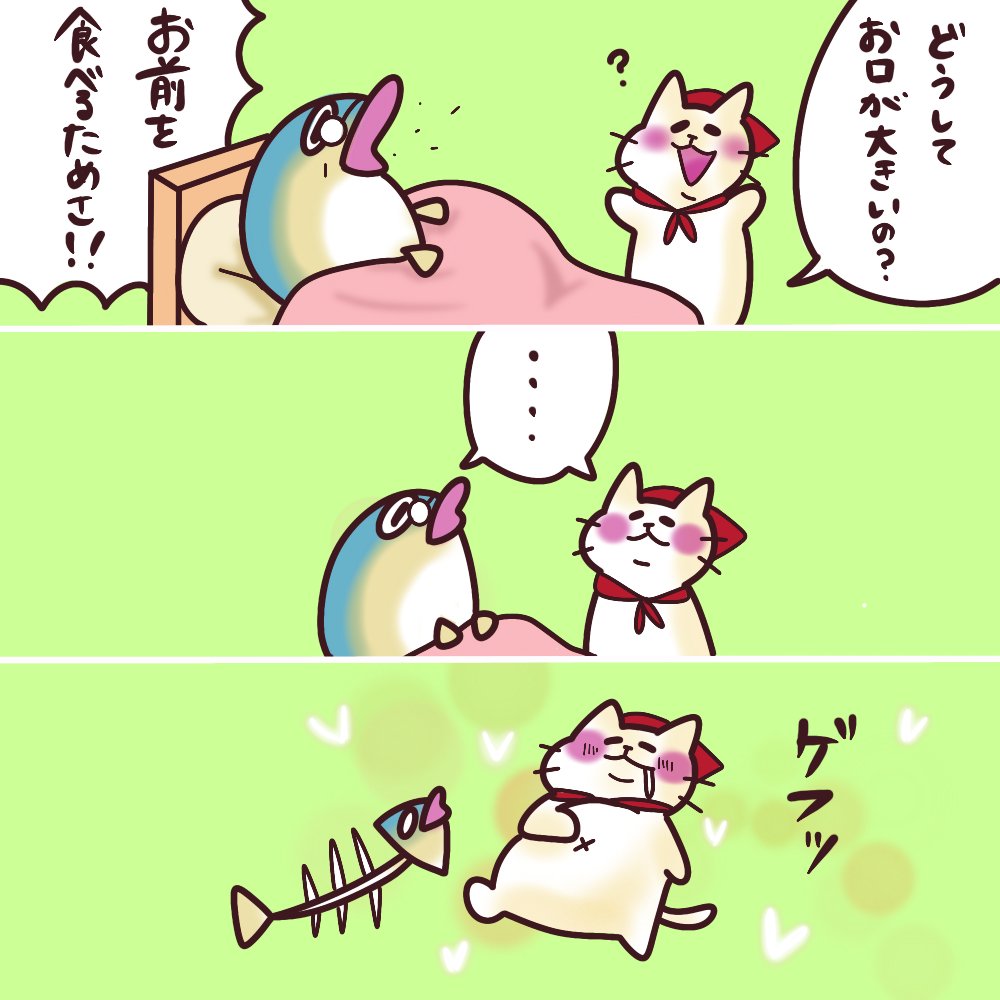 赤ずきんちゃん!🐺 どうしてお口が大きいの?🐱  #イラスト #漫画