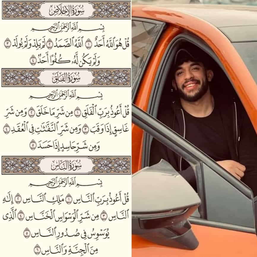 shahdroshd7's tweet photo. كل اللي عندي يدعي لـِ احمد بالرحمه والمغفره💔 https://t.co/wgBdPfUStJ
