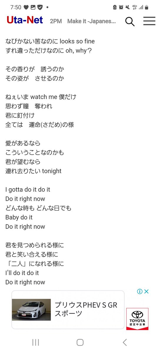 大阪行かれる方へ
stand by meと해야해の日本語ver覚えといた方がいいっす！
해야해は私もですけど韓国語で覚えちゃってるので日本語verの歌詞が全く思い出せないです笑 サビだけ覚えときゃ大丈夫っす。stand by meは横浜のときより武道館では歌う部分増えたので大阪では全部覚えといた方がいいかも😂