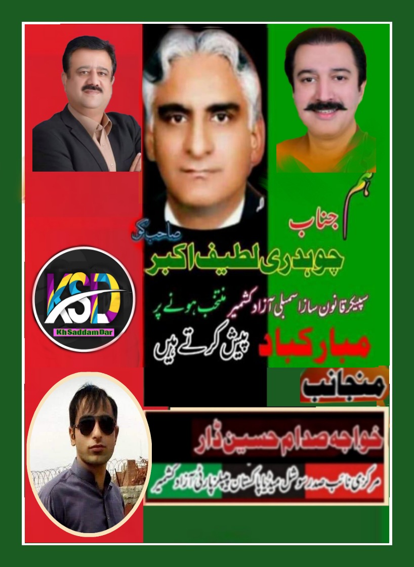 Khsaddamdar2's tweet photo. #PPPDigital 
#pppajk
#pppfamily https://t.co/57Ax6ywOKs
