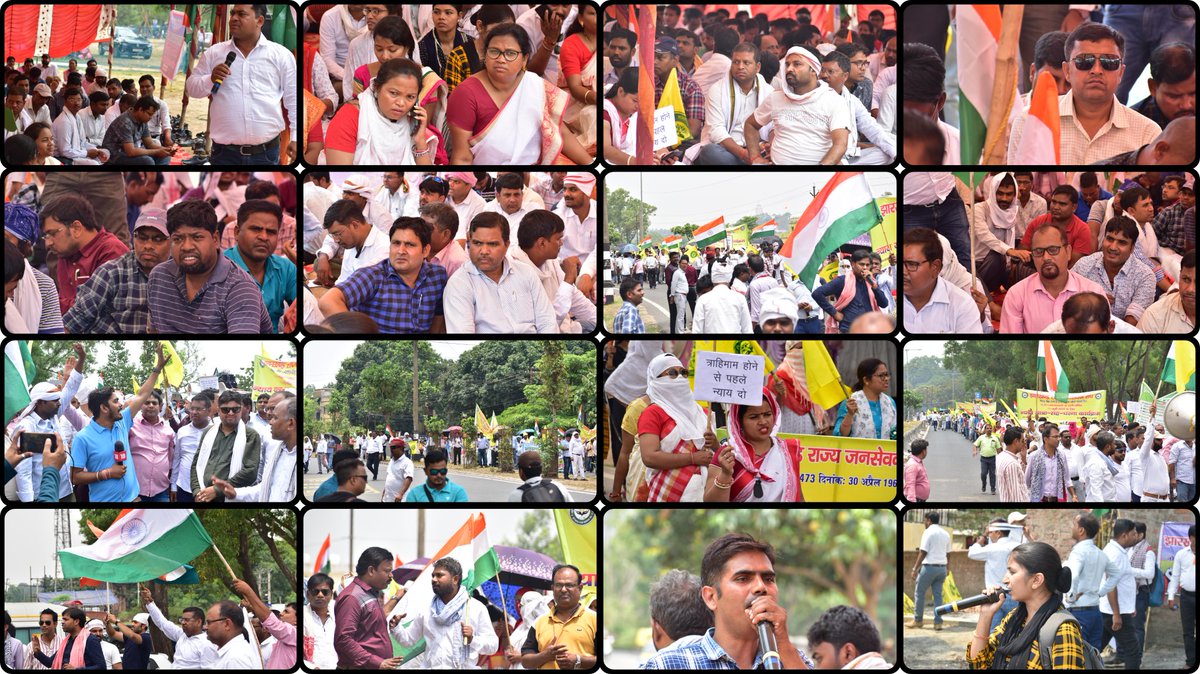 न्याय यात्रा तो झांकी थी।
एक नज़र लिंक में:-
youtube.com/watch?v=vdAIyB…
12.06.2023 से कृषि सचिवालय, नेपाल हाउस में अनिश्चितकालीन धरना और घेराव अभी बाकि है।।
आ रहें हैं, आपके द्वारा, अब 12 जून को न्याय करो सरकार।
<a href="/Badal_Patralekh/">BADAL</a>
<a href="/HemantSorenJMM/">Hemant Soren</a>
<a href="/JharkhandCMO/">Office of Chief Minister, Jharkhand</a>
<a href="/jharotef/">NMOPS / JHAROTEF</a>
<a href="/INCIndia/">Congress</a>