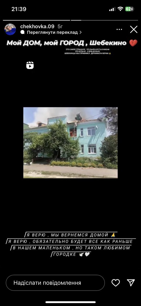 annaaaabrt's tweet photo. Ввела в пошуку інсти Шебекіно, знайшла акаунти шебекінців, і просто валяюсь в екстазі https://t.co/1wxxNcnkEV