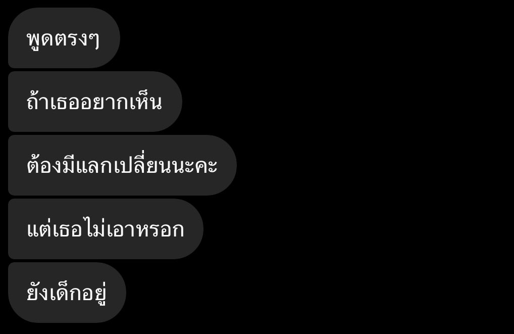 เอ้า อือ