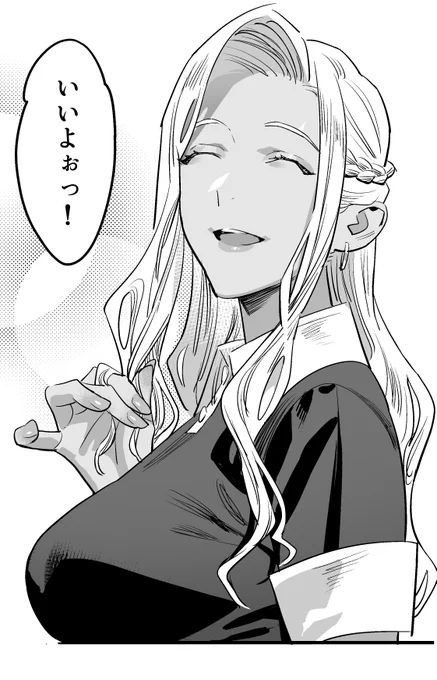 全肯定清楚黒ギャル