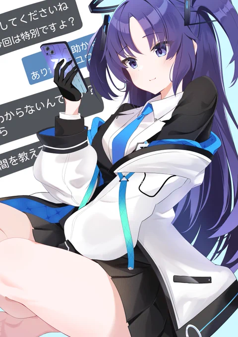 なんだかんだで先生からの返信が待ち遠しいユウカ #ブルアカ #ブルーアーカイブ #BlueArchive