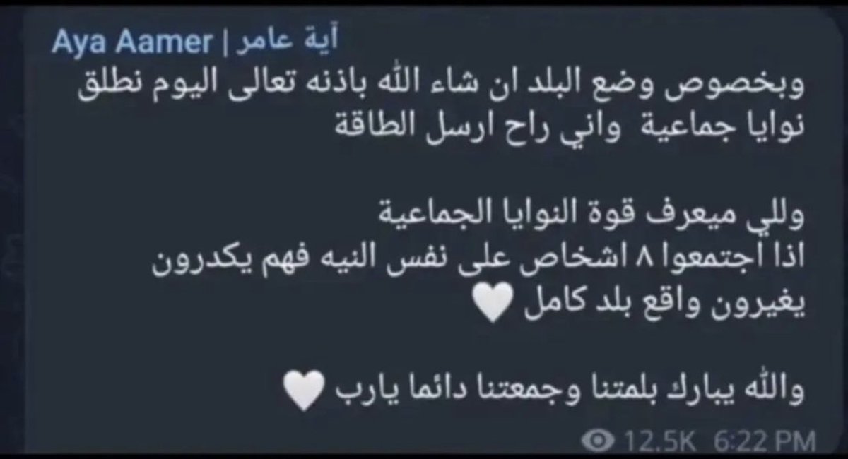 oi_ry998's tweet photo. منو عنده رابط القنا https://t.co/TtOzBvr6MF