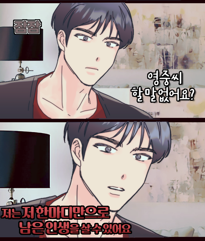 예능출연 빵준 (+준향즈)