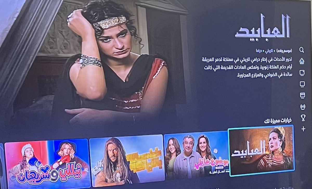 Laura Abu Asaadلورا أبو أسعد tweet media