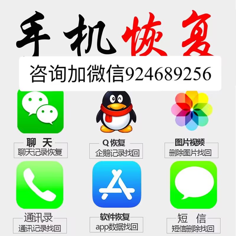 微信能不能查到别人的聊天记录
如何查询破解别人微信聊天记录