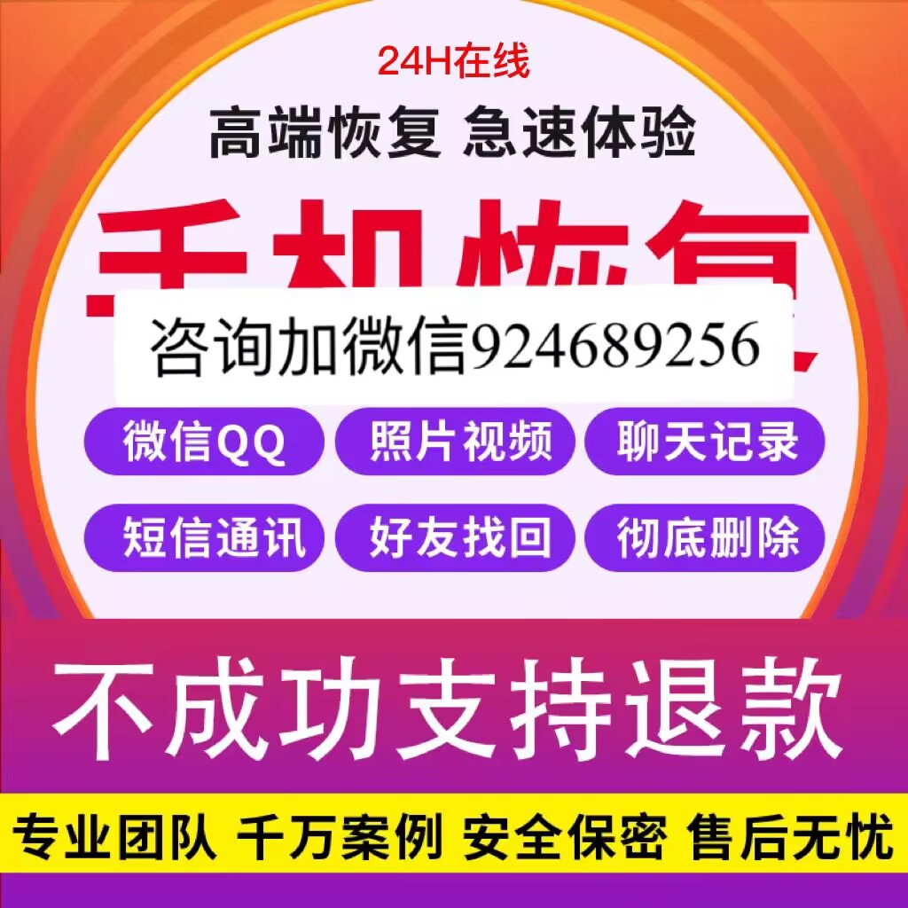 怎样查找别人的扣扣聊天记录
可以查找别人微信聊天记录吗