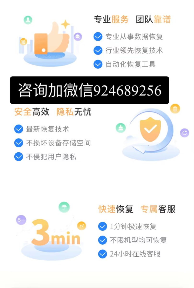怎么电脑查看别人微信聊天记录
查询别人微信聊天记录