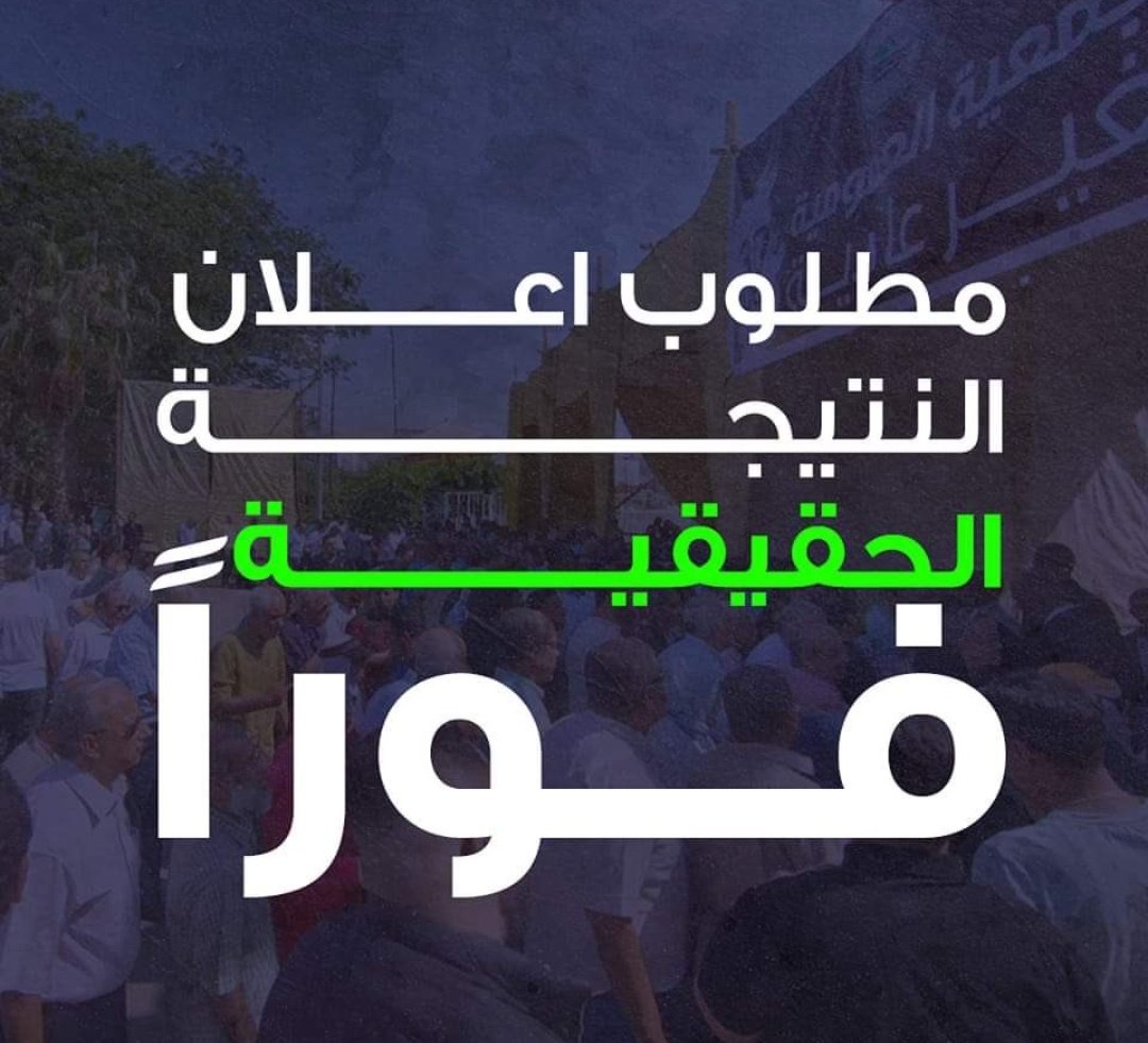 mohamed_yahia6's tweet photo. #نتيجة_عمومية_المهندسين_فين https://t.co/YeHkvTijN7