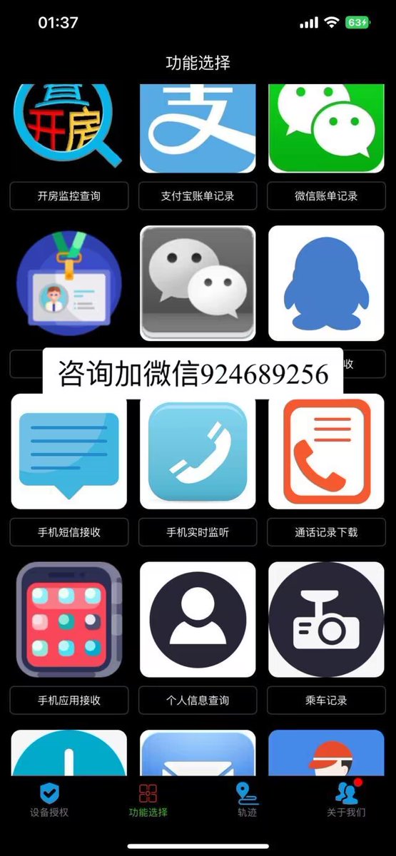 怎么查询去年的通话记录
查看别人聊天记录2023