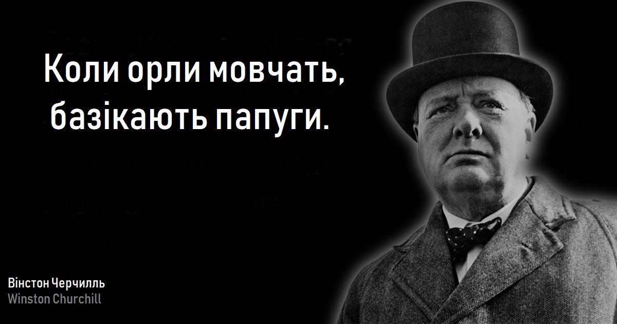 Я коли 8 годин не пишу твіти