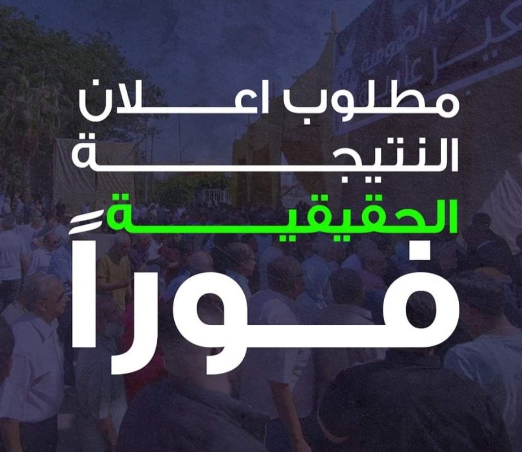 shozeta's tweet photo. النتيجة فيييييين؟!
#نتيجة_عمومية_المهندسين_فين https://t.co/MfxnbPO9Zz