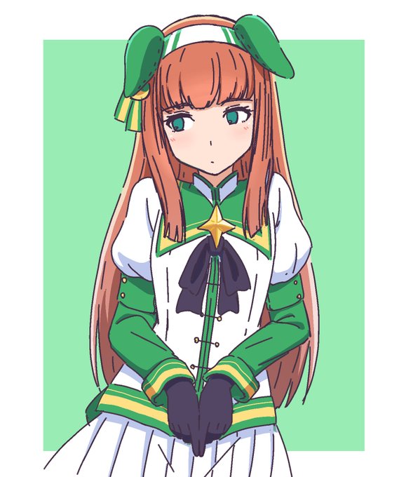 スズカ