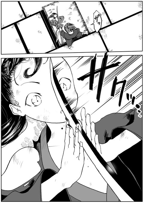 しのびのザンラン1話 31p
閲覧注意です 