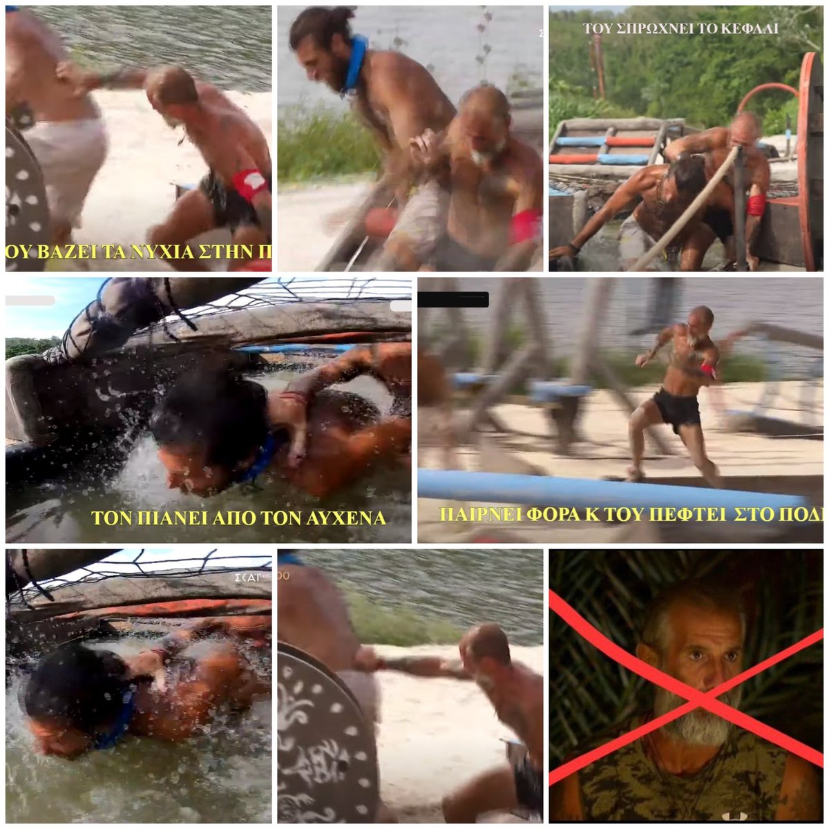 Σε αυτα δεν σας ειδαμε να λέτε κάτι οι πανηγυρισμοί σας πείραξαν α ρε 🤡🤡🤡🤡#survivorGR