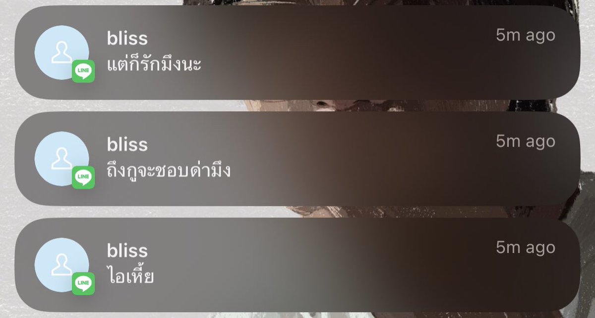 นิดนึงละกัน ซีนประวัติศาสตร์