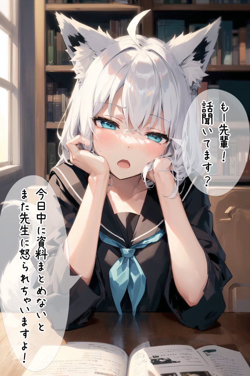 仕事終わらせるとご褒美でいやいやえっちさせてくれるfbkちゃん
#AIイラスト 
#AIart 