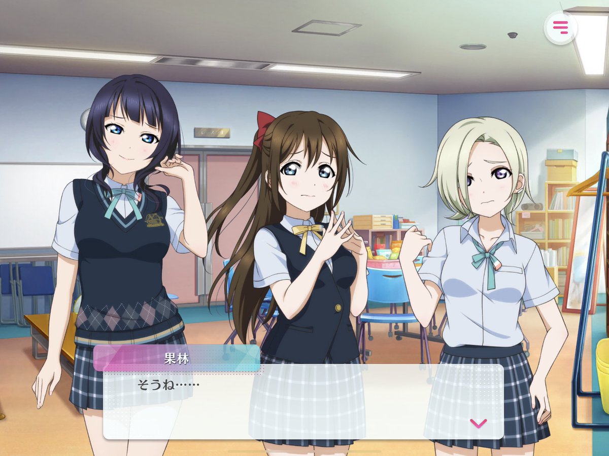 Height… 😭😭😭😭😭 I think sprites are more accurate to how it really is in SIF2