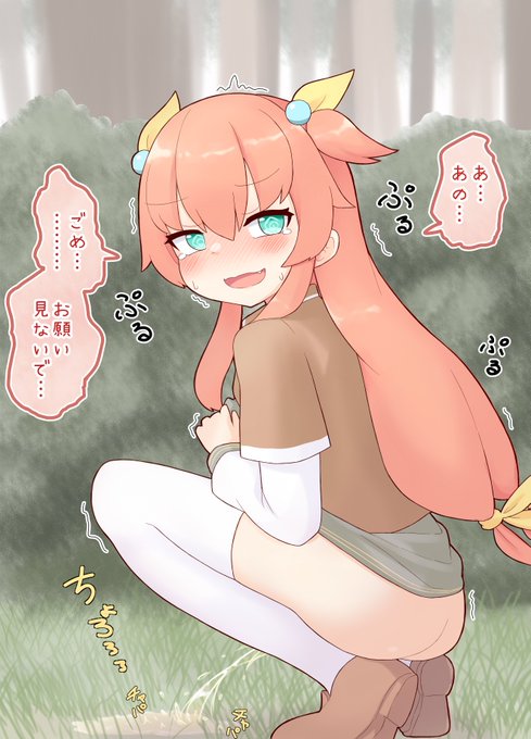 見つかりない子 