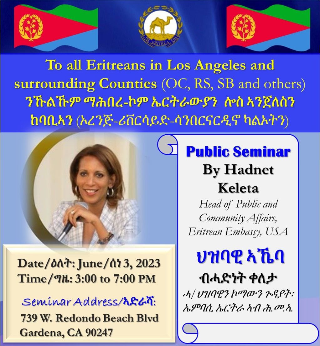 Happening now public seminar #EritreaShinesAt32 #EritreaPrevails
