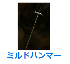 setsu0975's tweet photo. @illusorywall japanese pronounciation is meerd https://t.co/Scyf1O78As