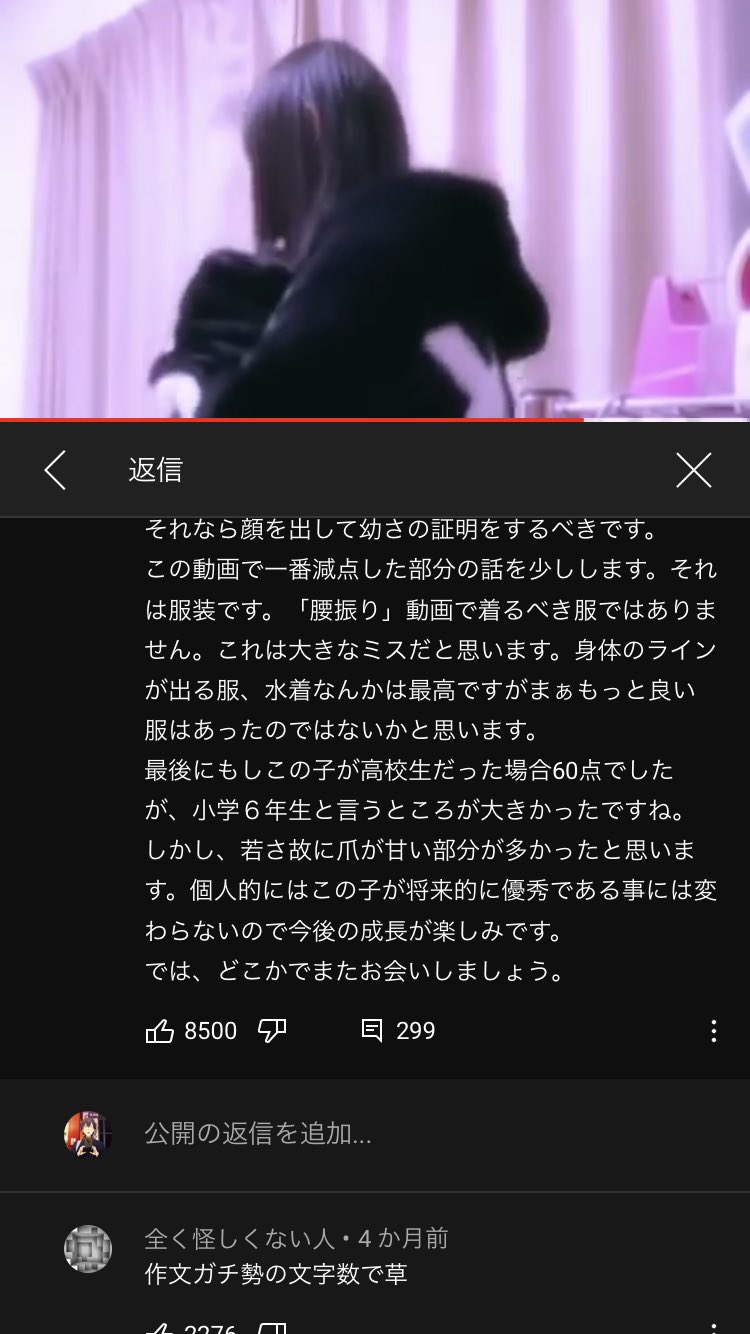 JC twitterエロ  / X