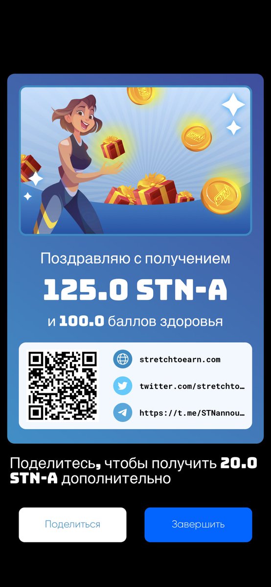 Inan_btc's tweet photo. Turn your movements into earnings #STN #StretchtoEarn #SBGroup https://t.co/FwTCwxdufP