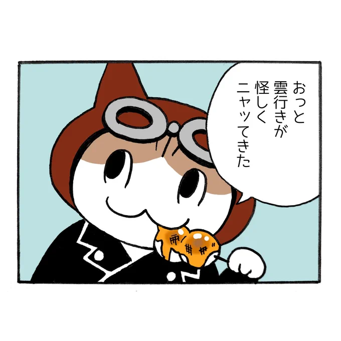今日はみたらしだんごの日。ツーリングの途中で食べる甘いものはとびきり美味しいニャ🍡🐈️🏍️ #ネコライダー